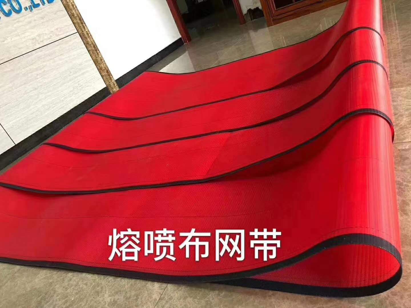 熔喷布输送网带